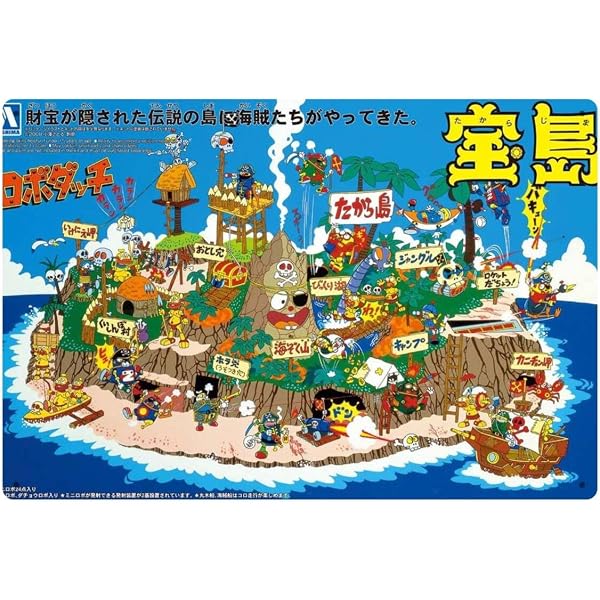 ロボダッチ 2巻 (マンガショップシリーズ 479) | 小沢さとる |本